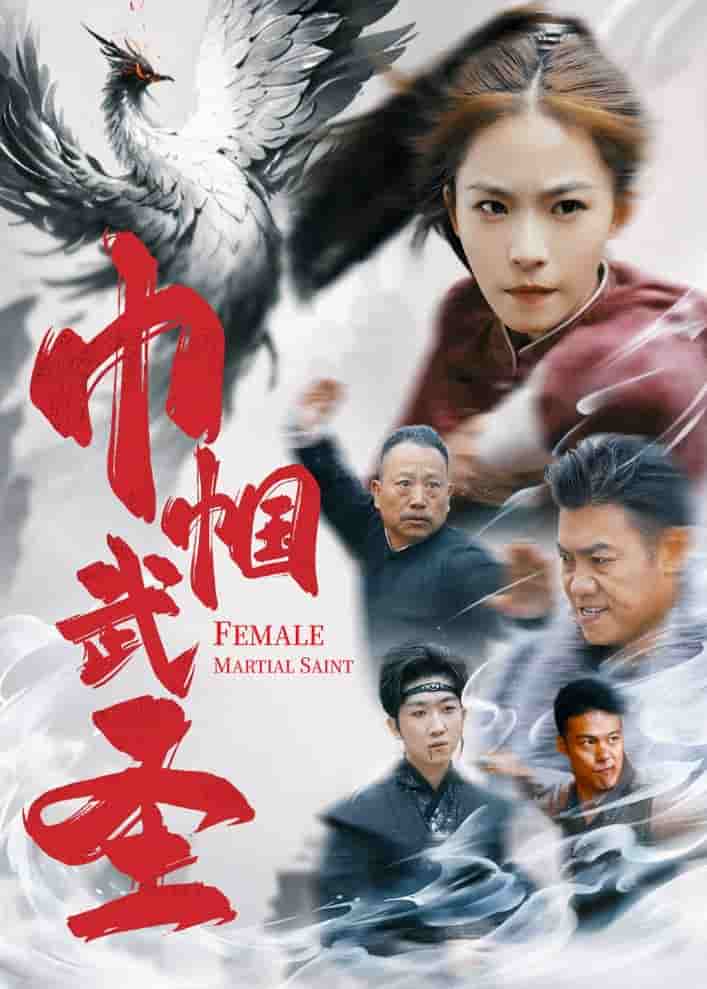 镜花水月共白首